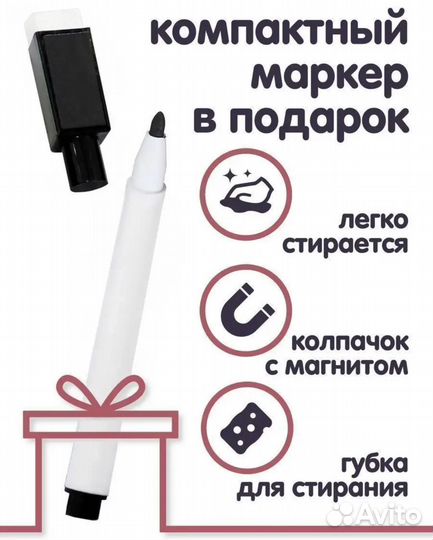 Планер на день / To do list