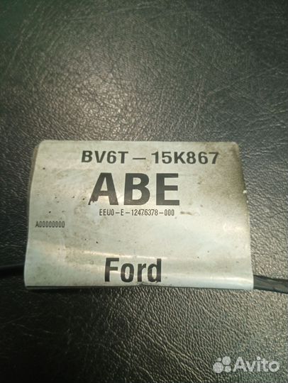 Проводка птф ford focus 3/3+