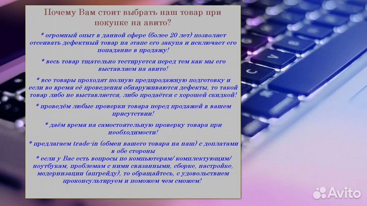 Комплект 2 ядра/ 2 гб