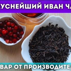 Иван-чай крупнолистовой полезный