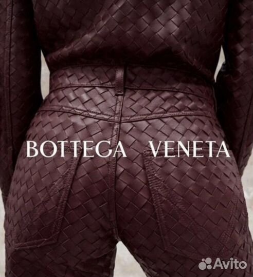 Кожаные брюки Bottega Veneta