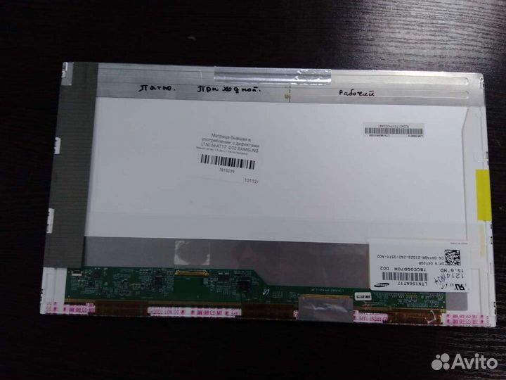 Матрицы для ноутбуков