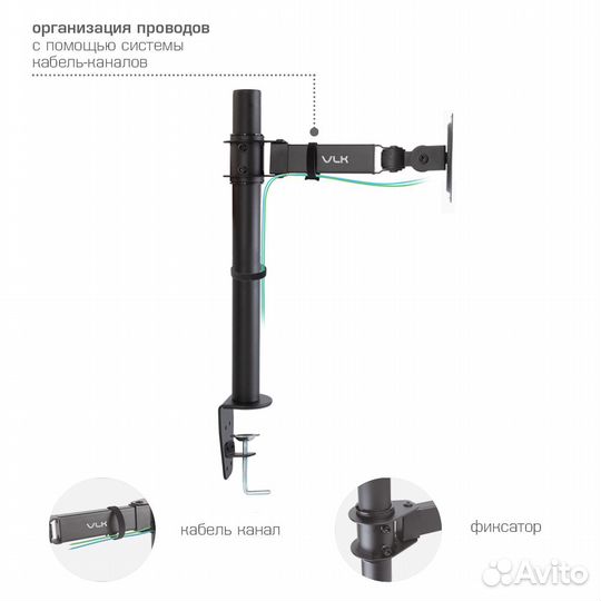 Кронштейн для монитора VLK trento-92 black