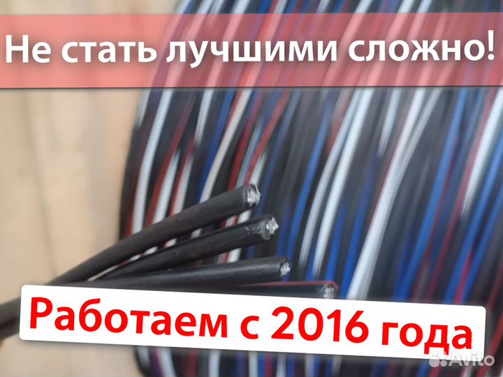 Кабель аввг все виды в наличии
