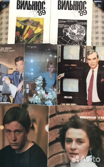 Музык.журналы,«Радио» «В мире науки»