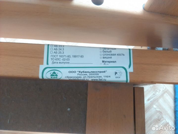 Детская кроватка (маятник) Лель