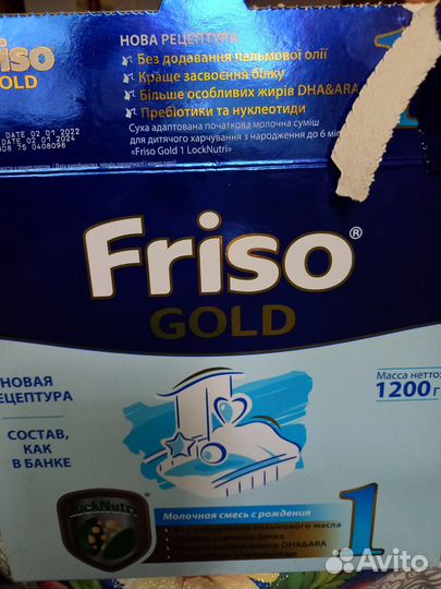 Смесь фрисо голд 1
