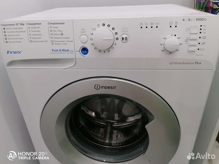 Стиральная машина автомат бу