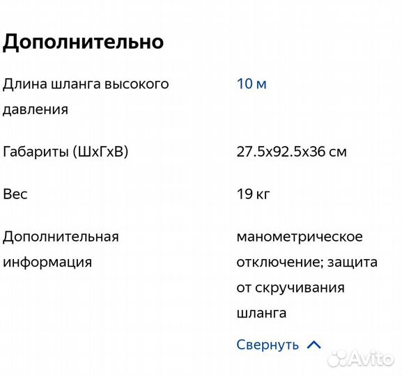 Karcher HD 5/11 C, 115 бар, 500 л/ч