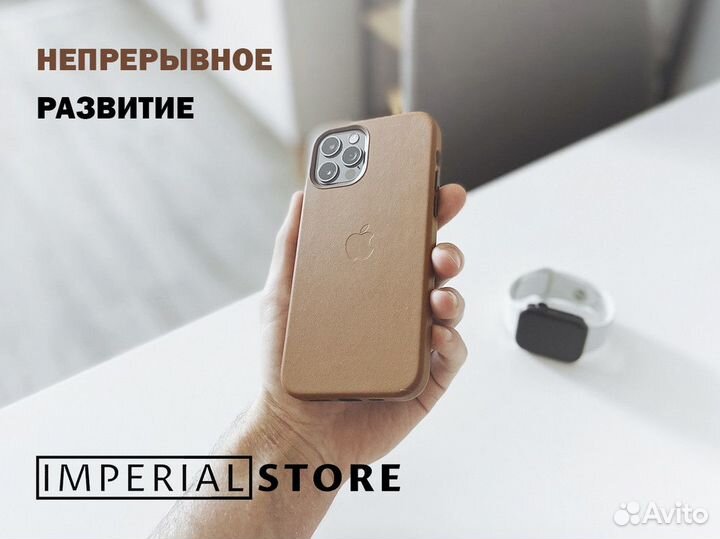 Apple для вашего образа жизни: Imperial Store