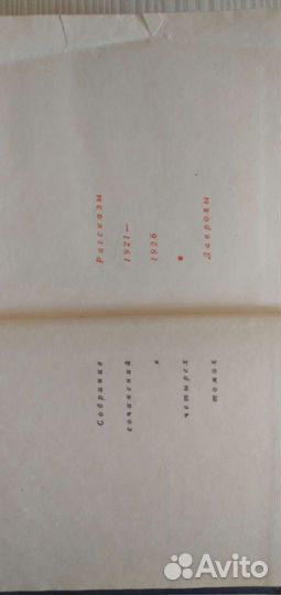 Книги, журналы,литература