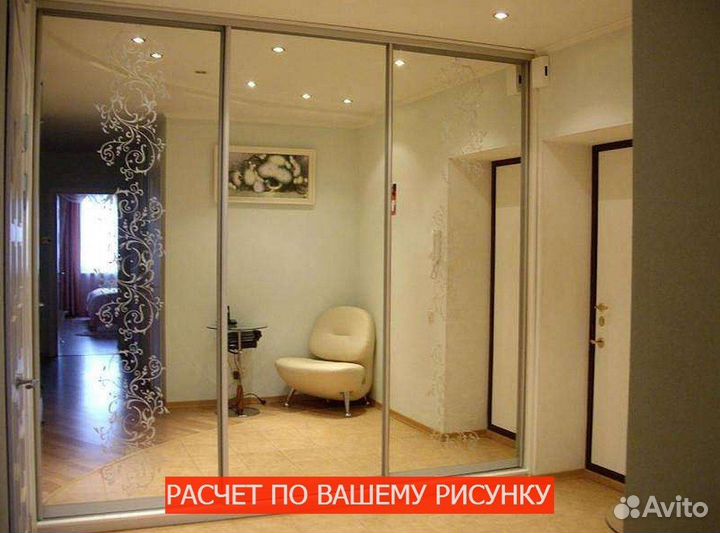 Шкаф с зеркалом от производителя