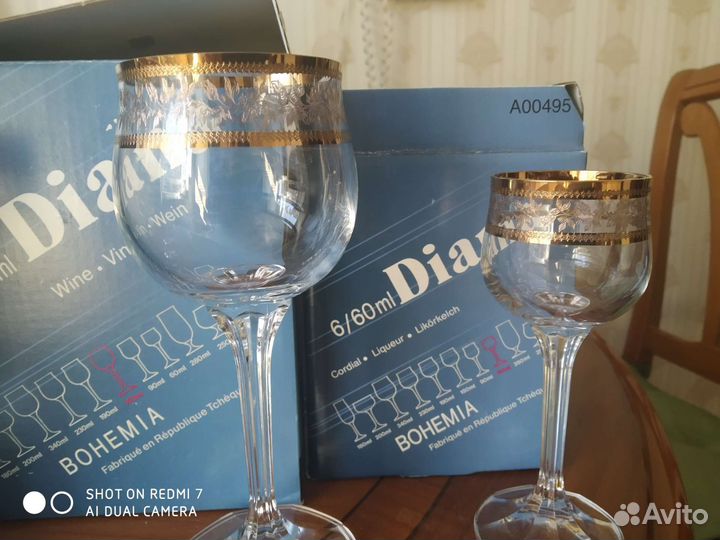 Фужеры Богемия