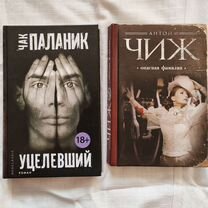 Книги. Лот 1