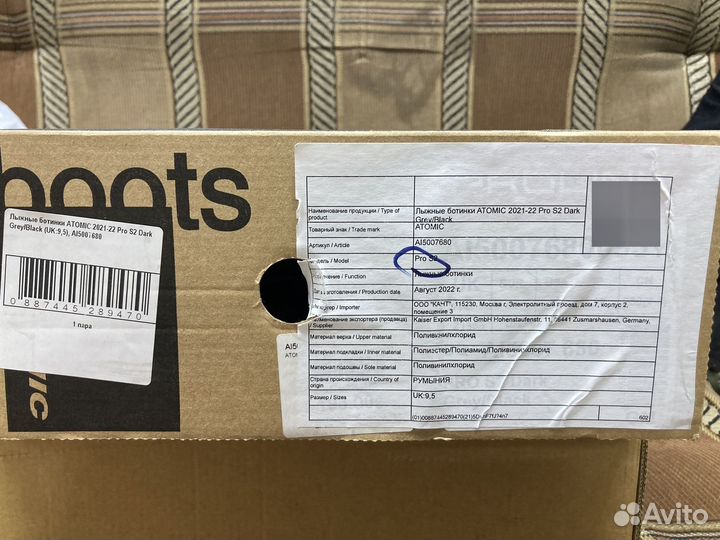 Лыжные ботинки коньковые atomic