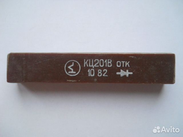 Диодные мосты кц201В, кц402А, кц405Д времён СССР