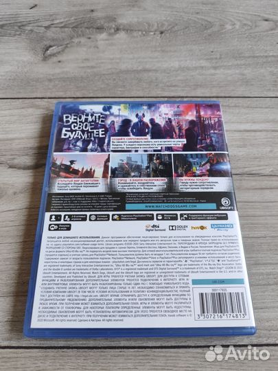 Watch Dogs Legion PS5