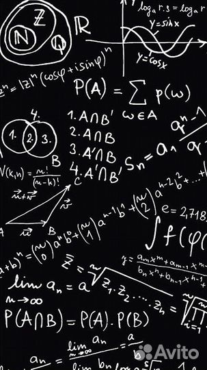 Физика/математика/информатика/проекты