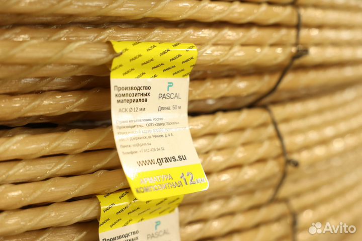 Стеклопластиковая радиопрозрачная армтура по цене