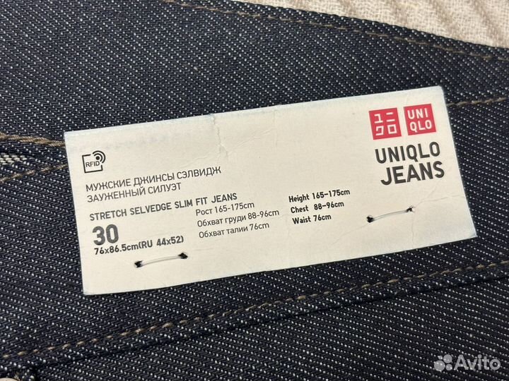 Джинсы uniqlo новые