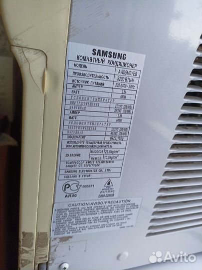 Кондиционер оконный