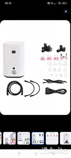 Аппаратно-ваккумный аппарат 