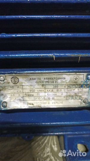 Электродвигатель 380 2.2 квт