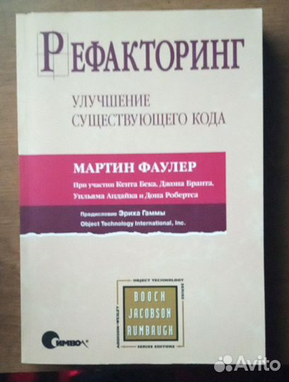 Книги по программированию