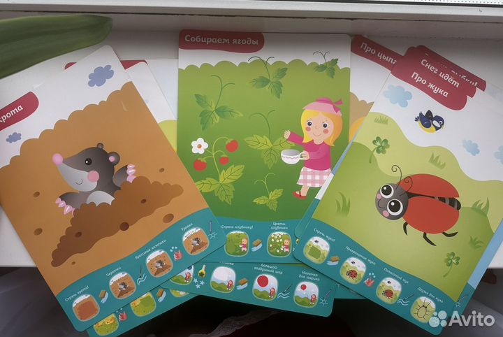 Книжки для творчества с малышами