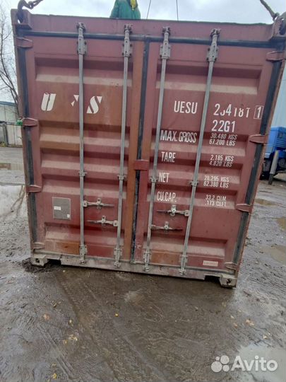 Морской контейнер новый