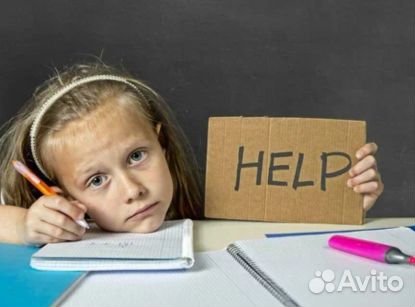 Нейропсихолог для дошкольников и учеников 1-4 кл