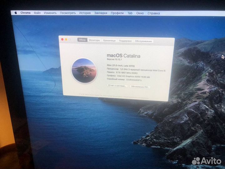 Apple iMac 21.5