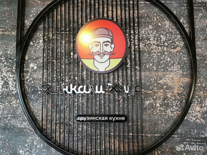 Официант
