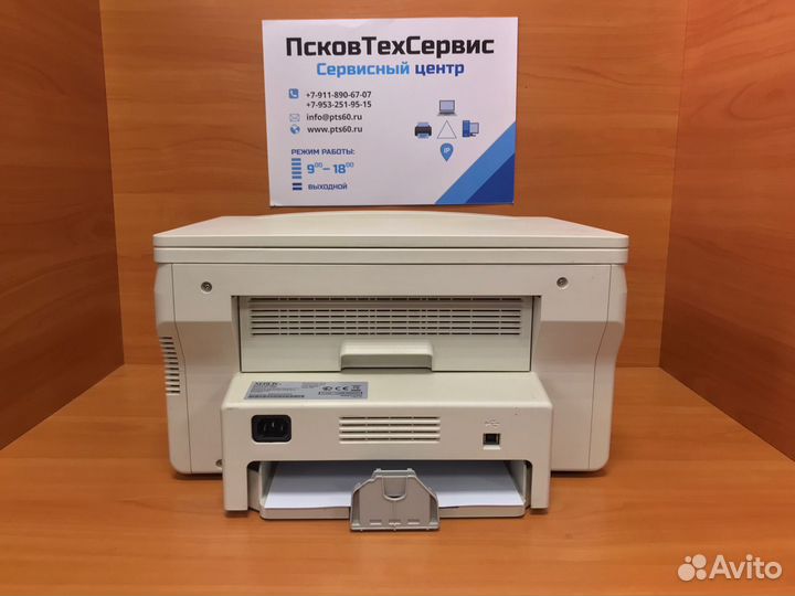 Лазерное ч/б мфу Xerox WC3119