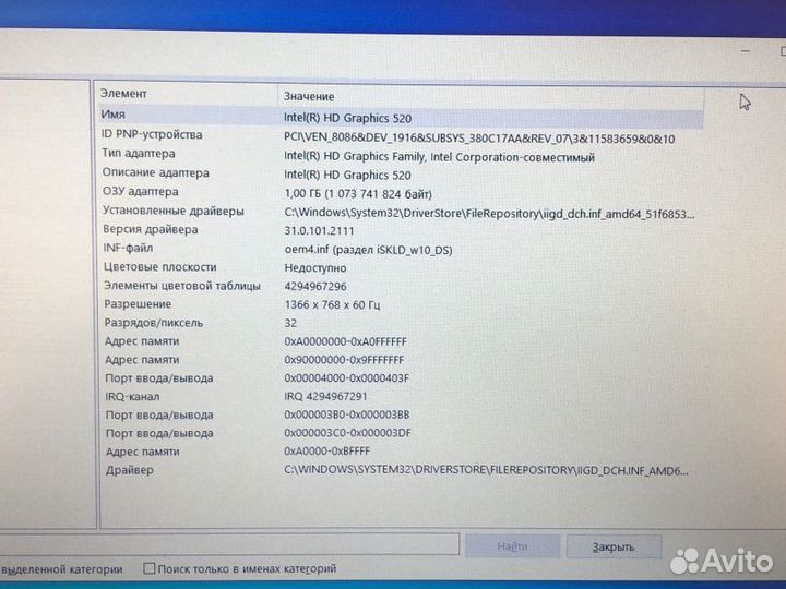 Ноутбук Lenovo 80MX