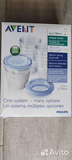 Новые контейнеры для хранения Avent