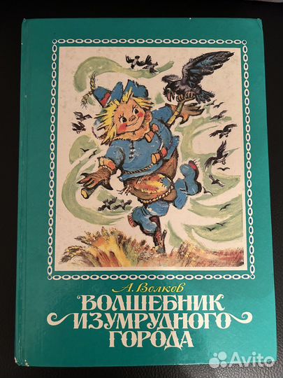Книги для детей
