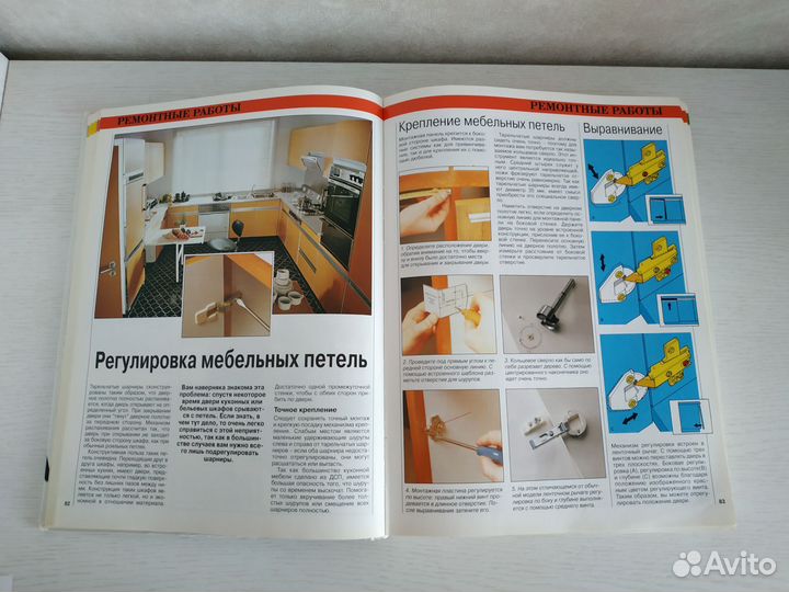Словарь, справочники