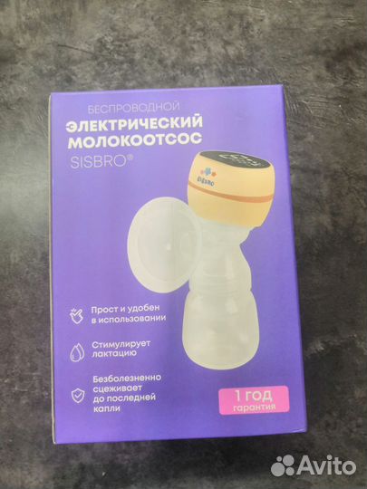 Молокоотсос электрический беспроводной