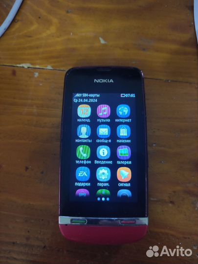 Nokia X3-02