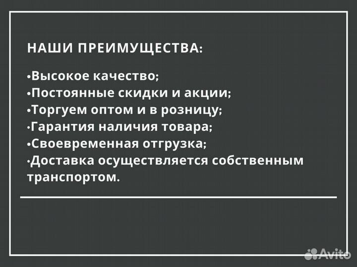 Труба квадратная