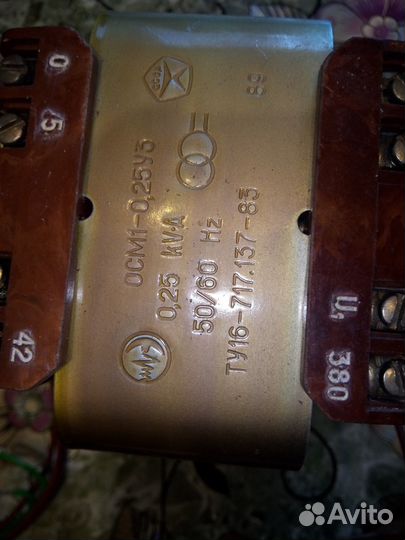 Трансформатор ту 16 - 717 137 - 83