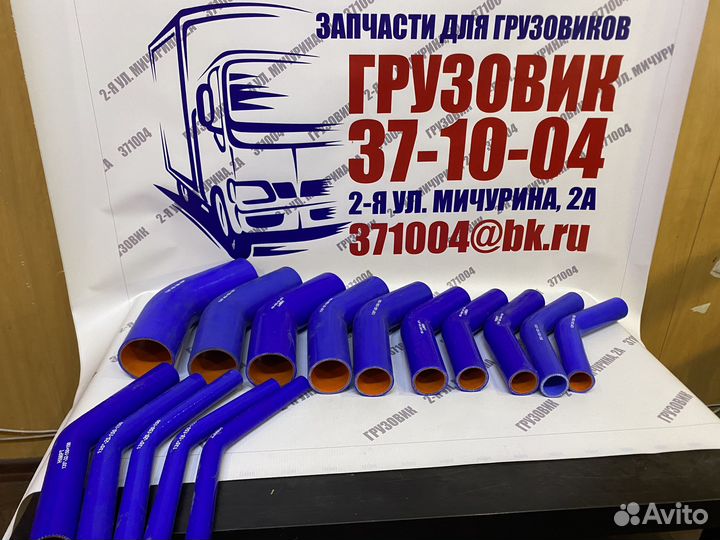 Шланг силиконовый патрубок угол 135 градусов