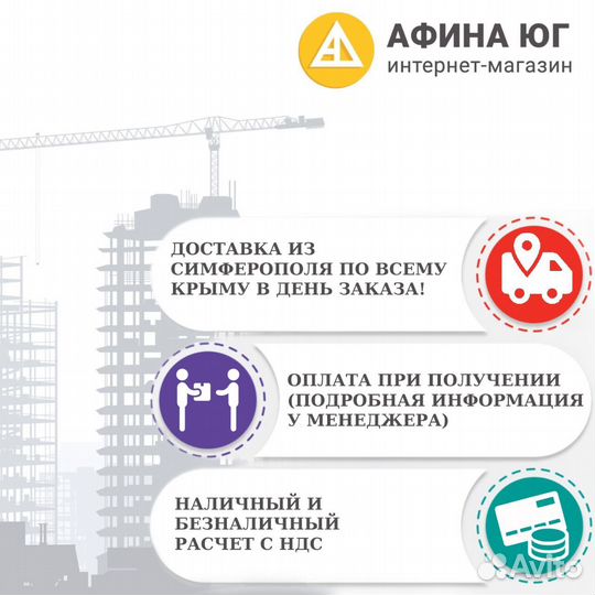 Пенопласт утеплитель 20, 30, 40, 50, 100мм