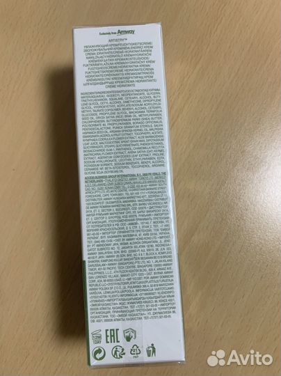 Увлажняющий крем Amway Artistry Essential