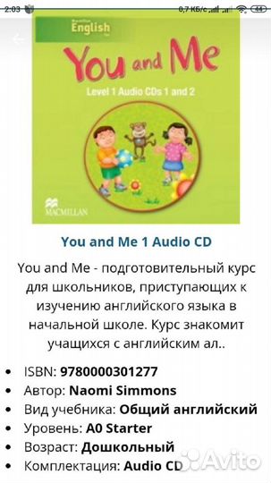 Macmillan 2 CD Диска на английском языке