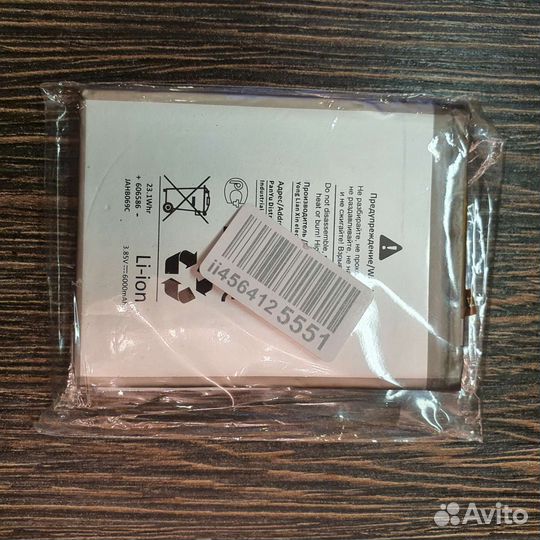Аккумулятор для телефона samsung