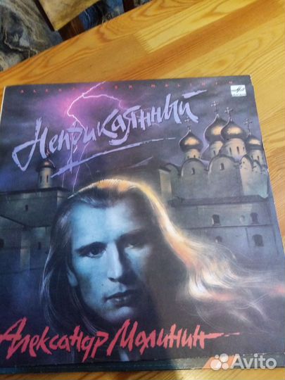 Розенбаум, Малинин, Миронов