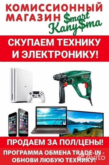 Кронштейны для телевизора X-400 32-55 тб2