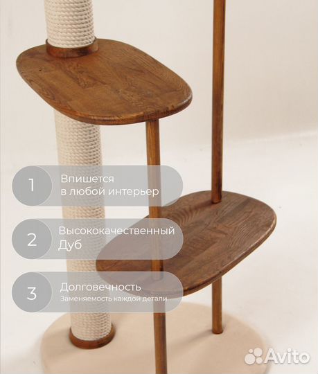 Когтеточка дизайнерска